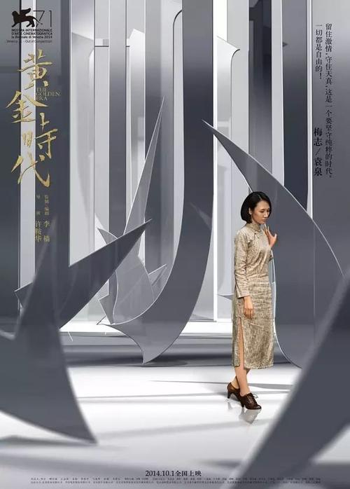 购买假的会计资格证